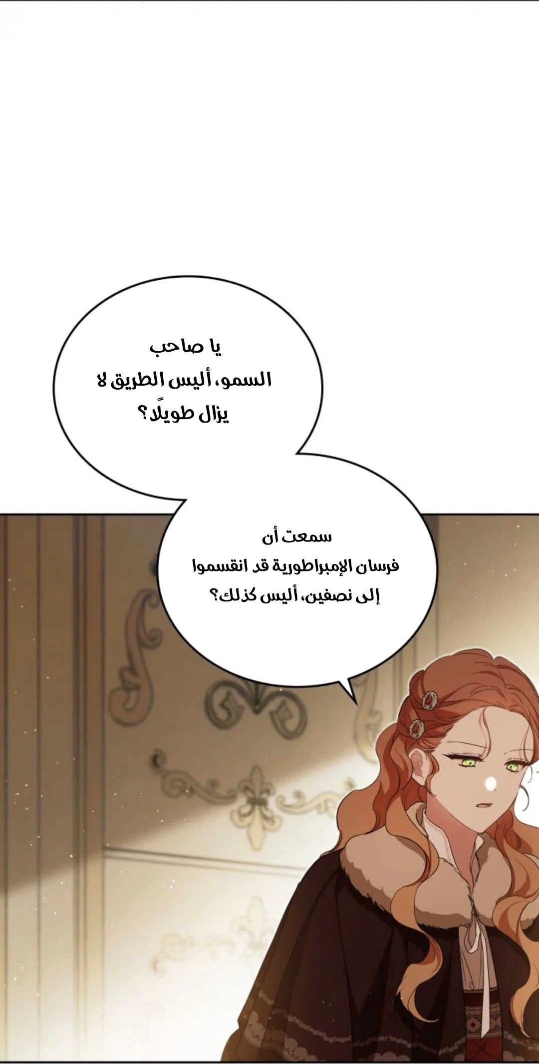 الصفحة 48