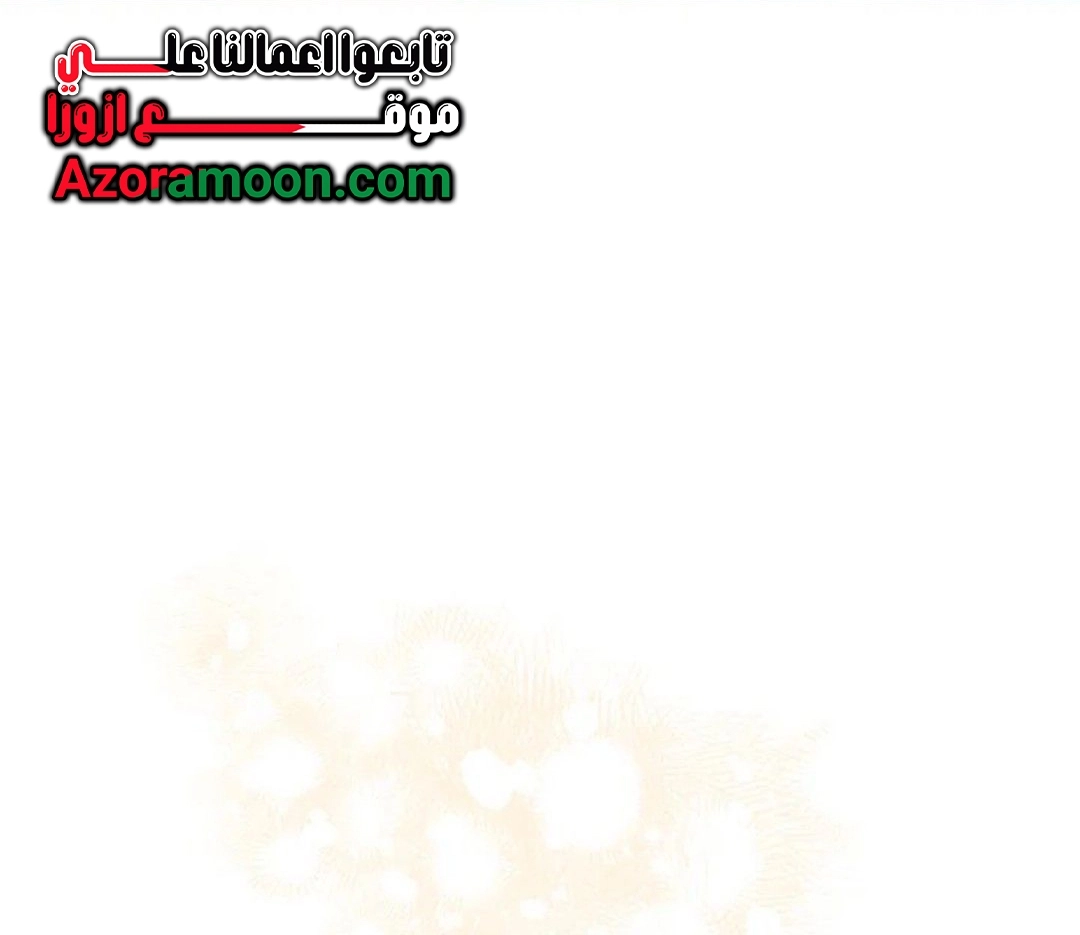 الصفحة 49