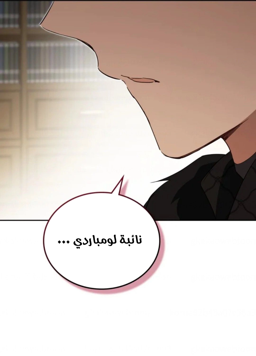الصفحة 53