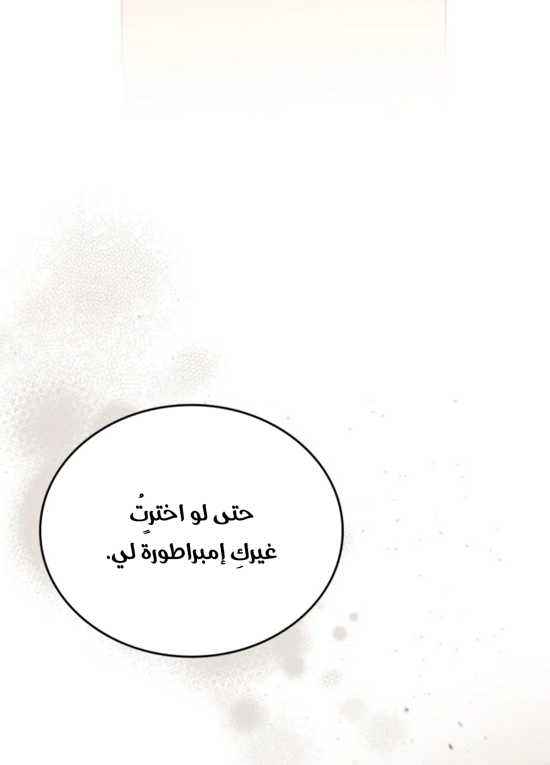 الصفحة 55