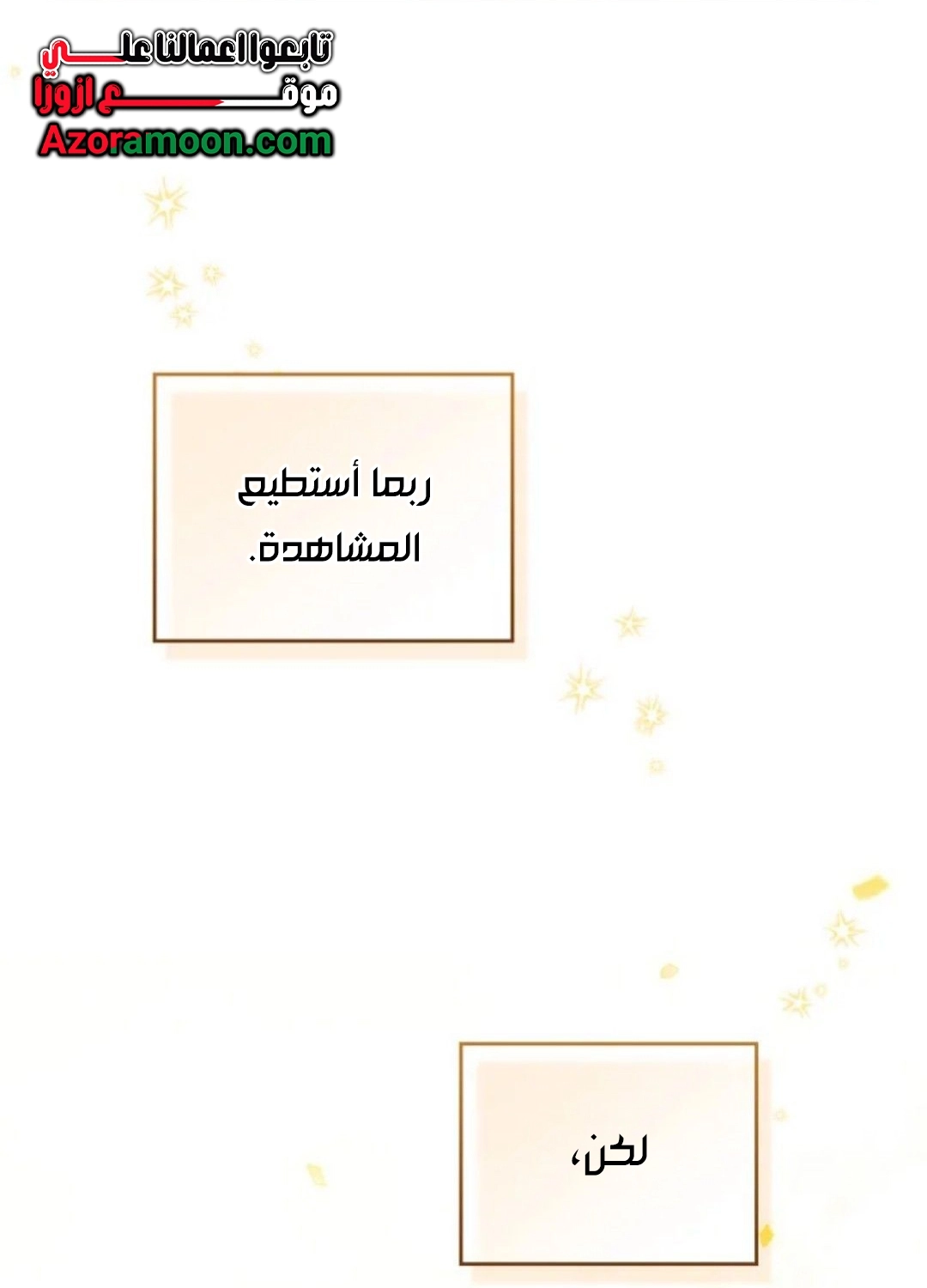الصفحة 58