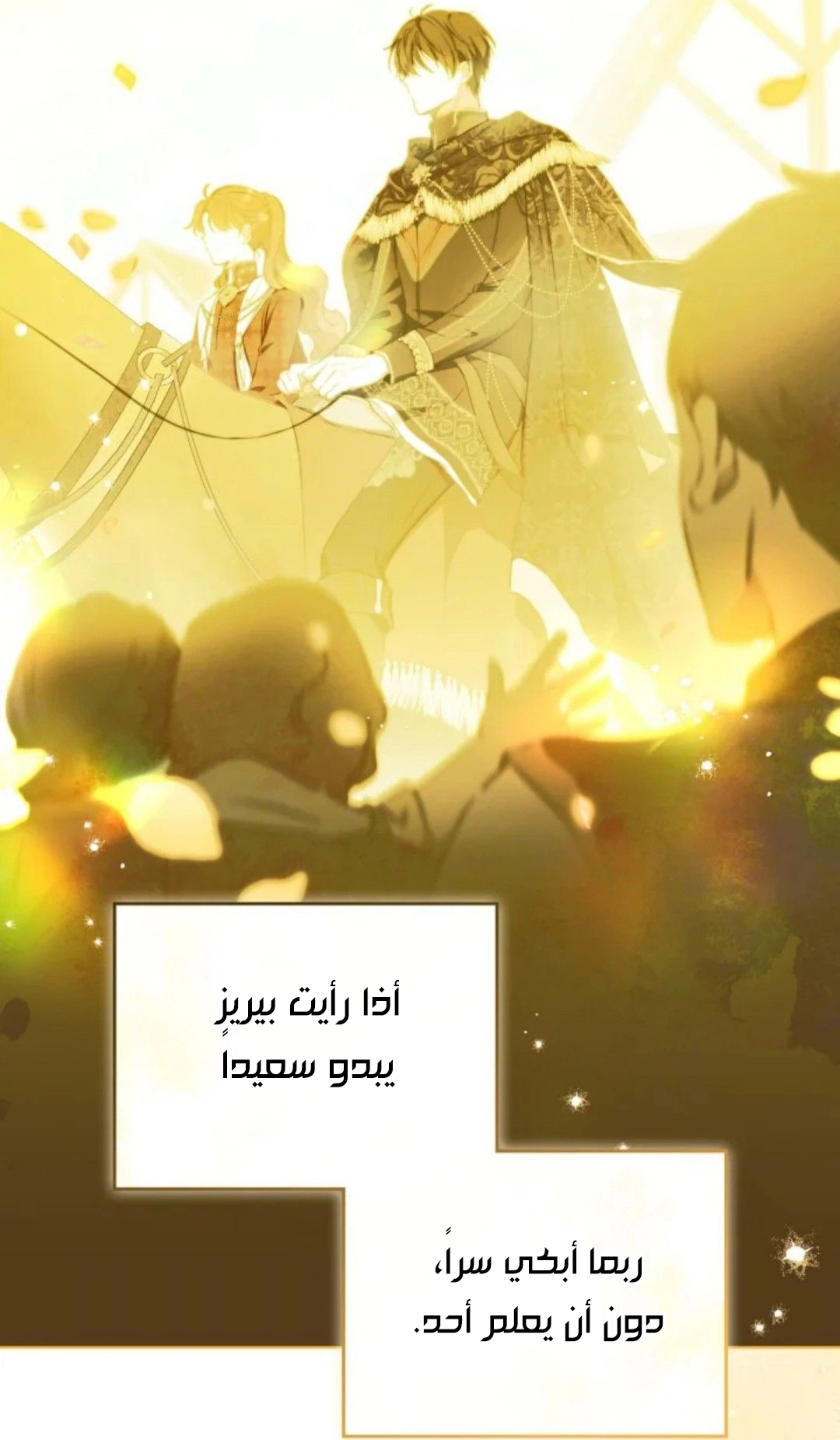 الصفحة 60