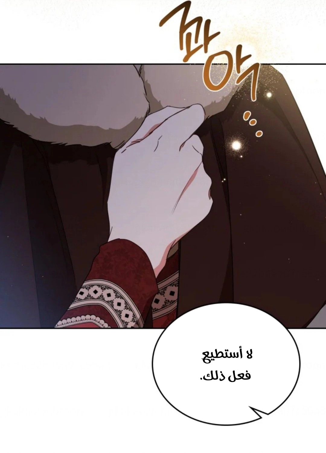 الصفحة 62