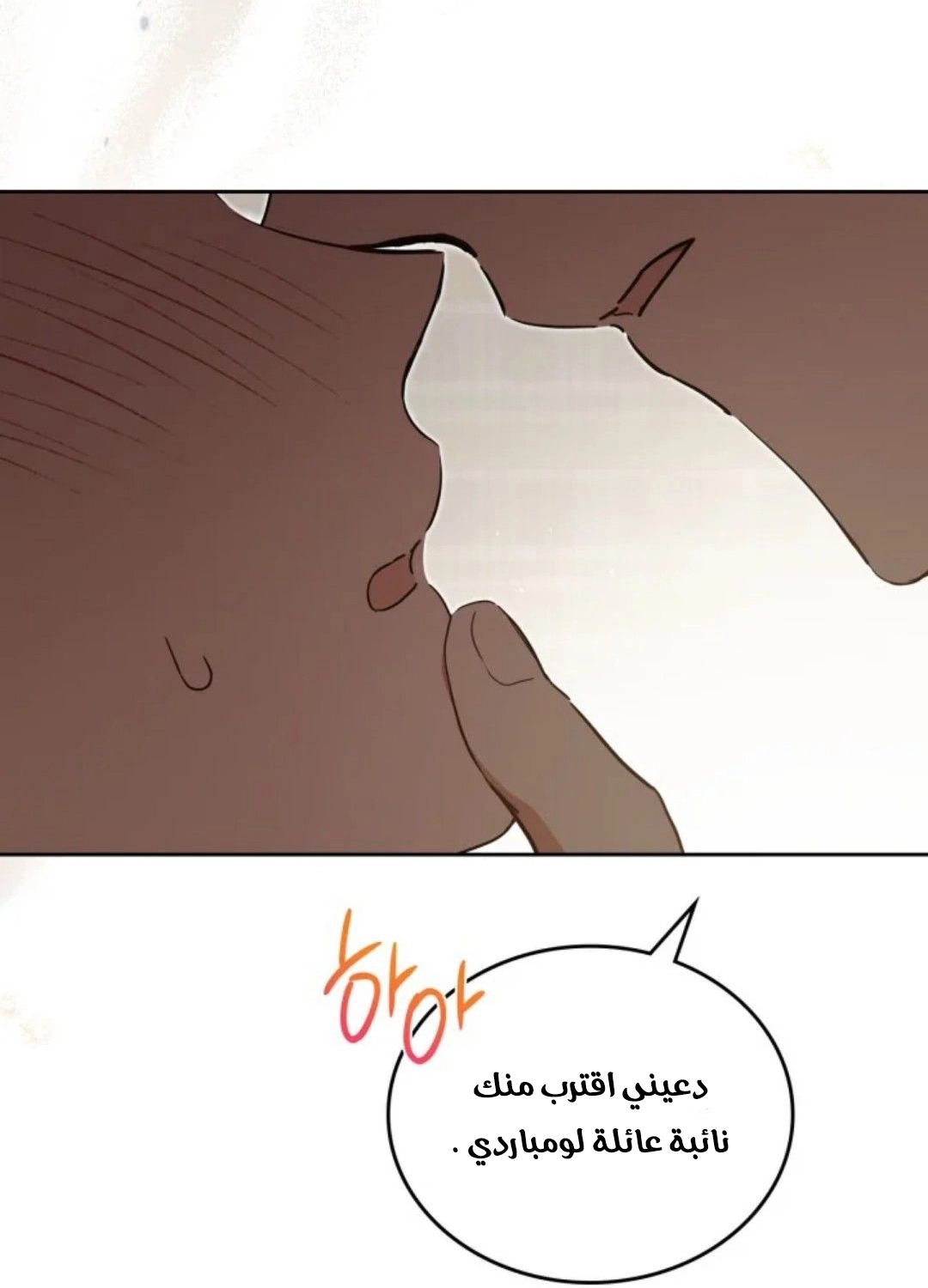 الصفحة 66