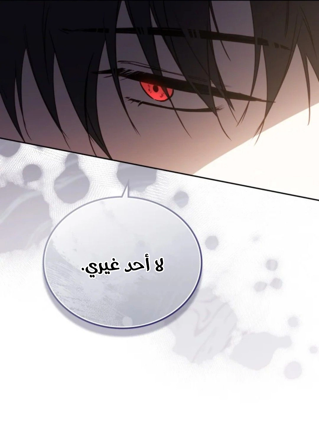 الصفحة 71