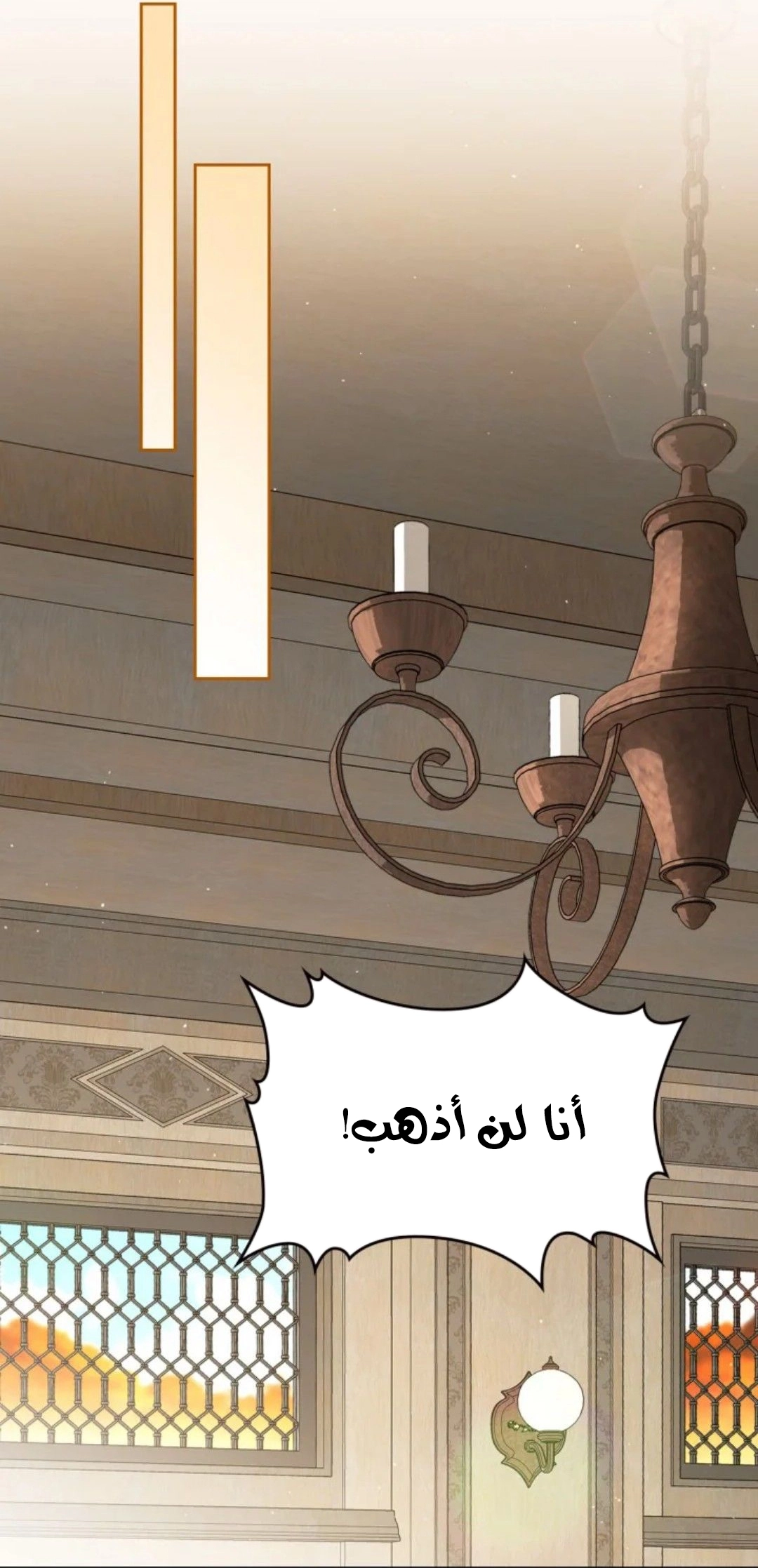 الصفحة 90