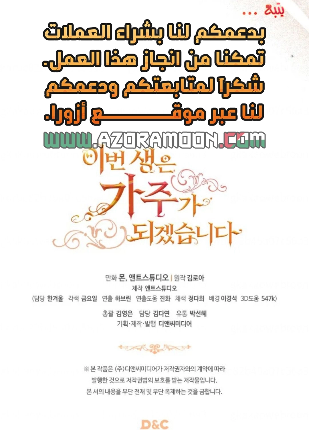 الصفحة 93