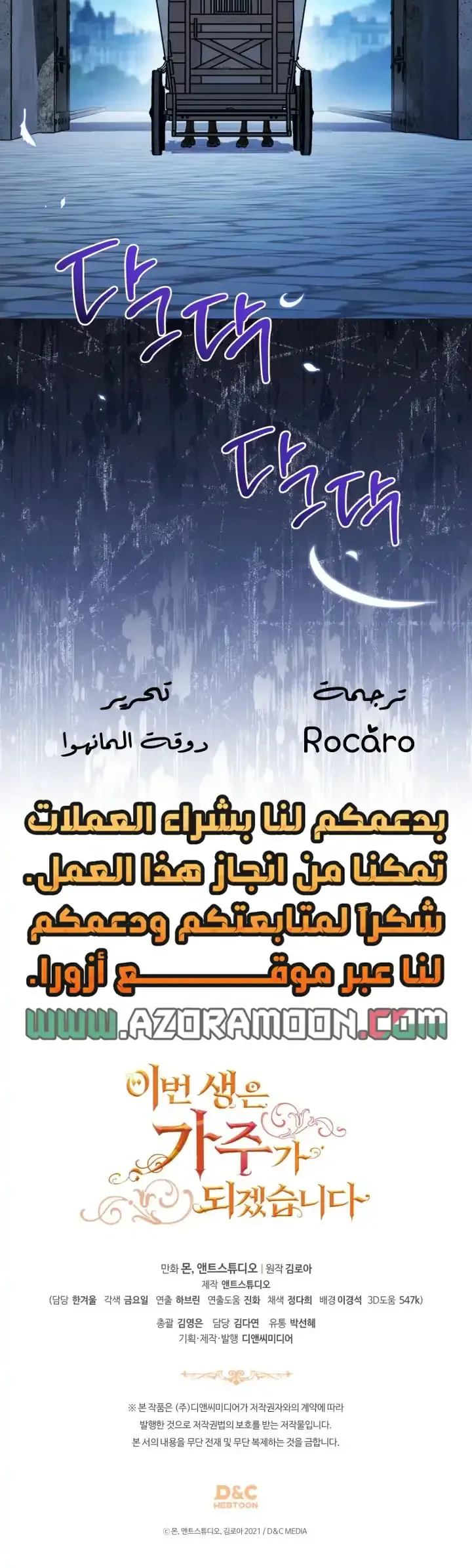 الصفحة 26
