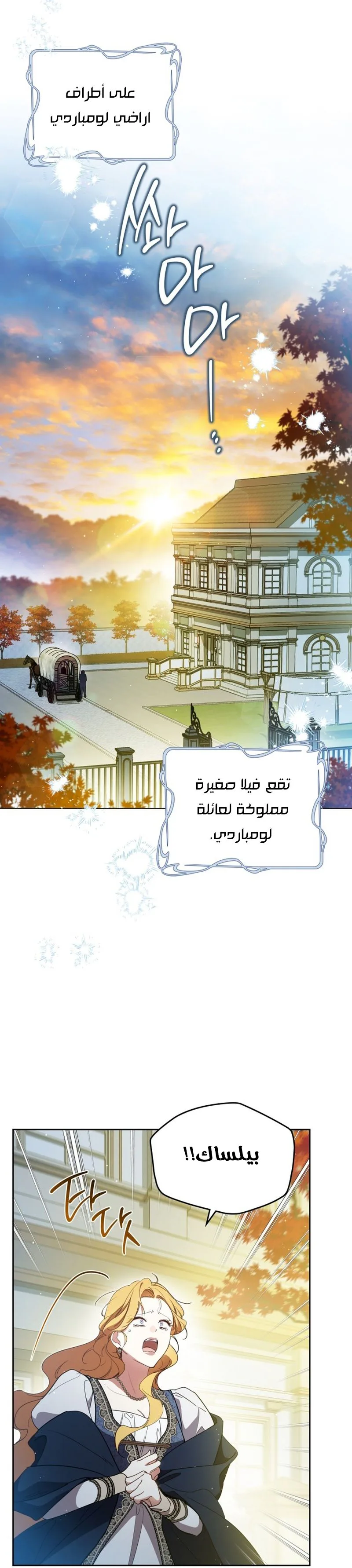 الصفحة 2
