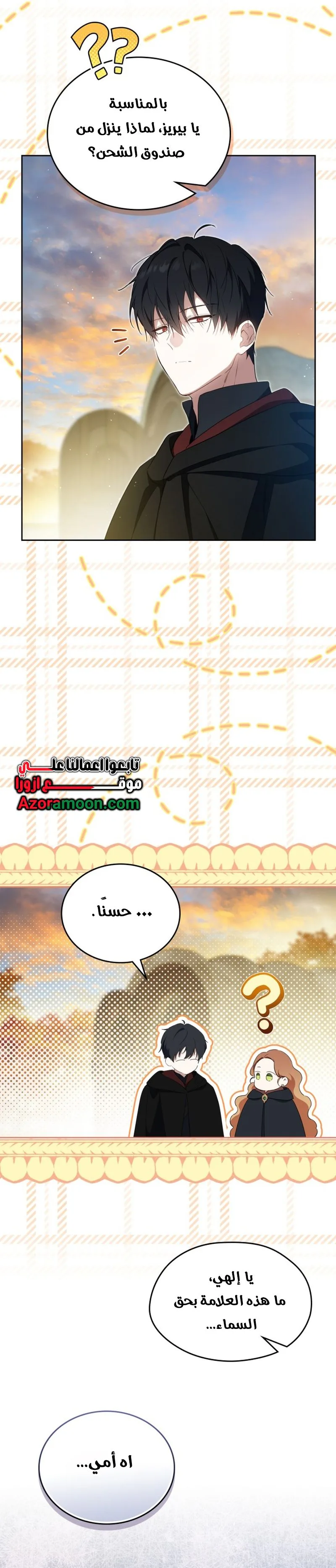 الصفحة 4