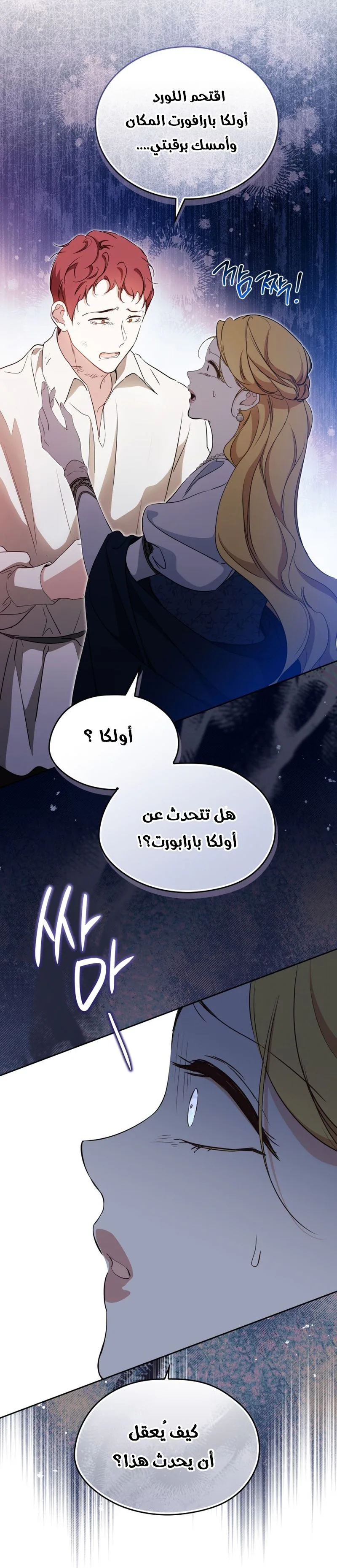 الصفحة 5