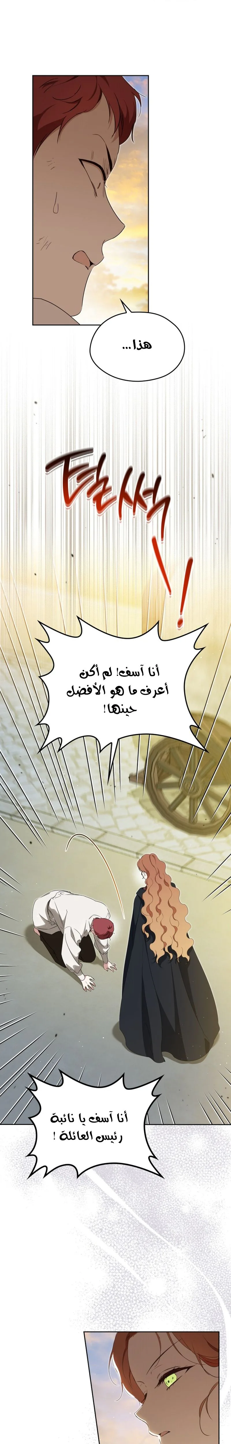الصفحة 16