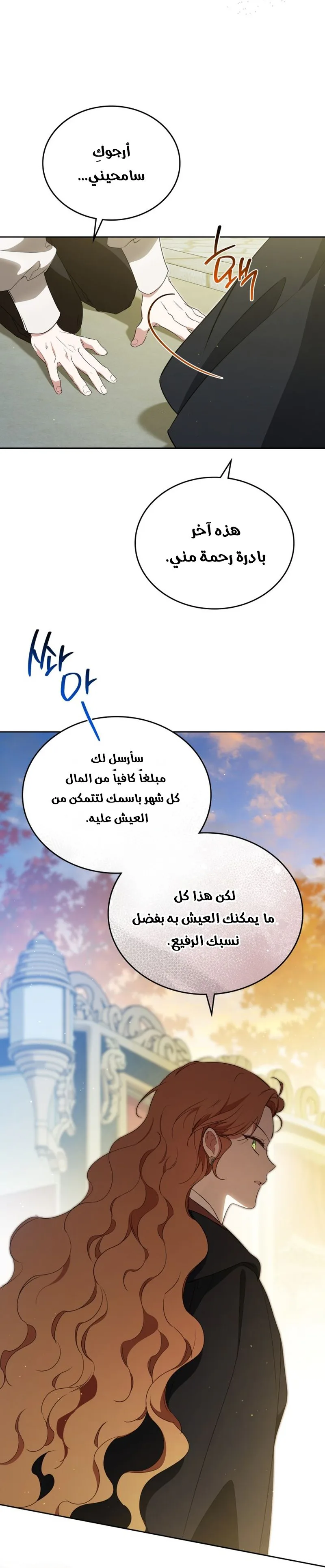 الصفحة 18