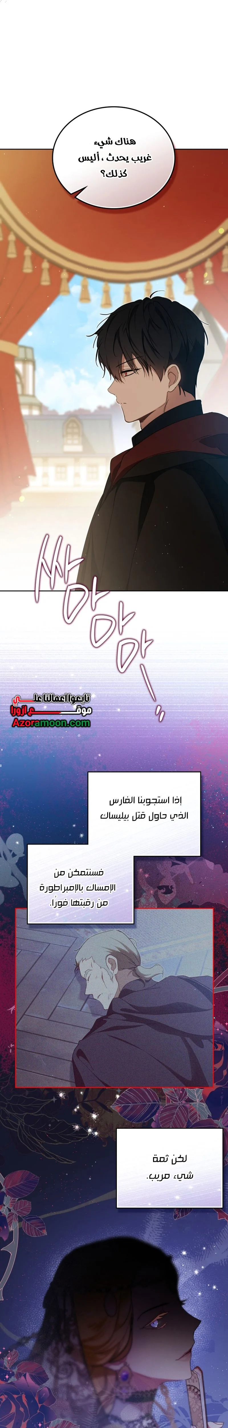 الصفحة 22