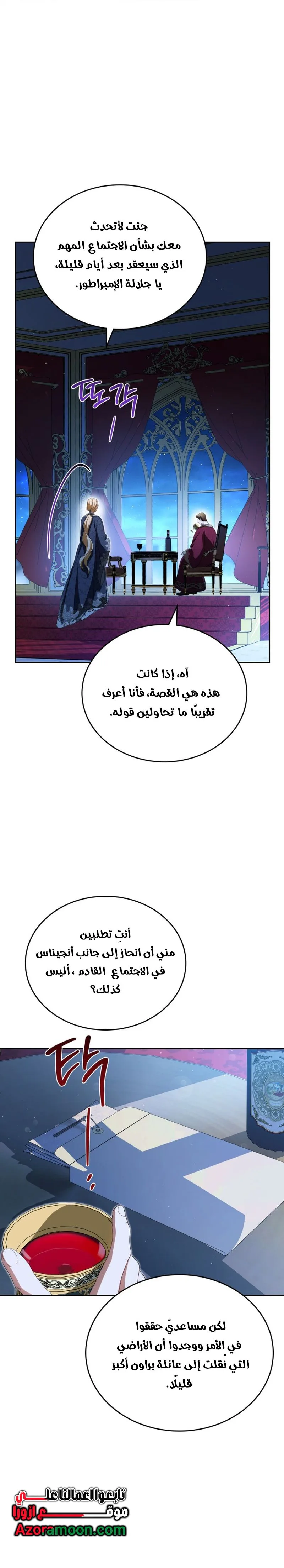 الصفحة 29