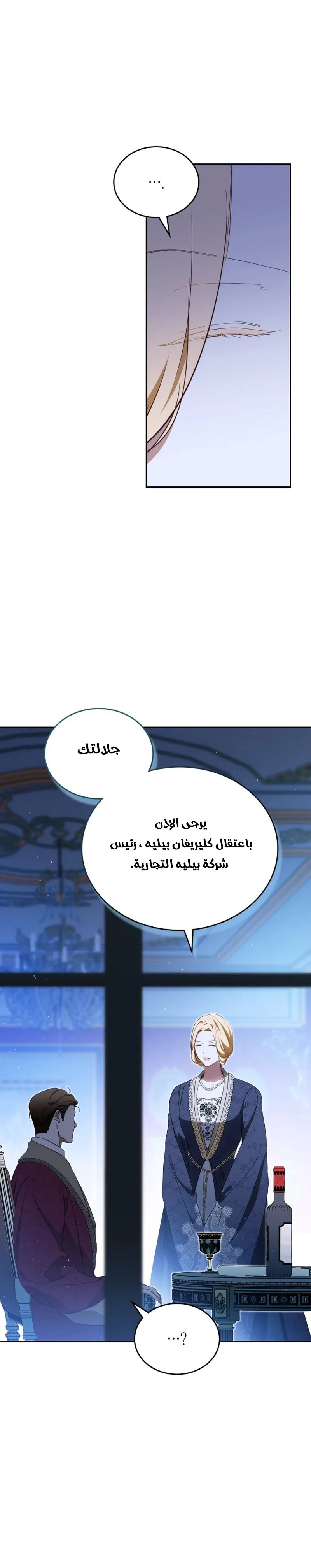 الصفحة 31