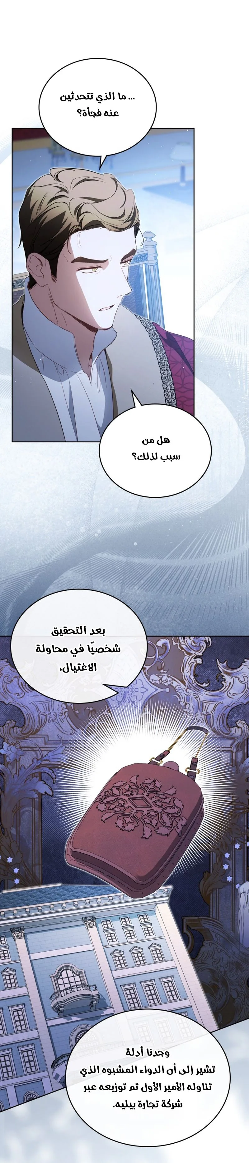 الصفحة 32