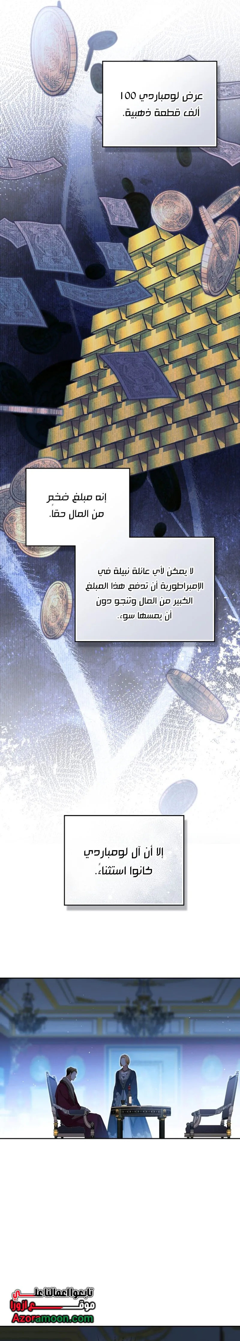 الصفحة 34