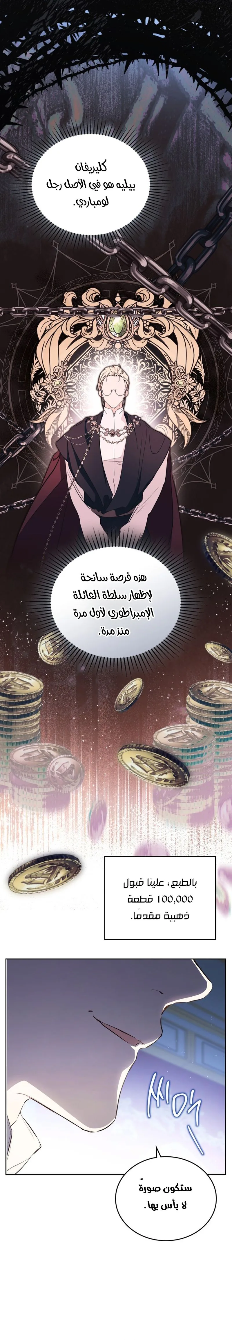الصفحة 36