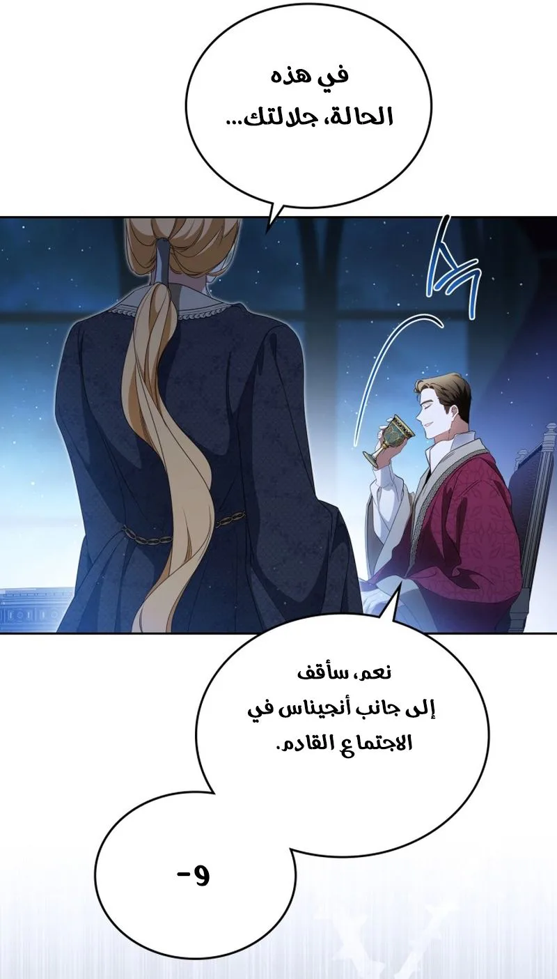 الصفحة 37