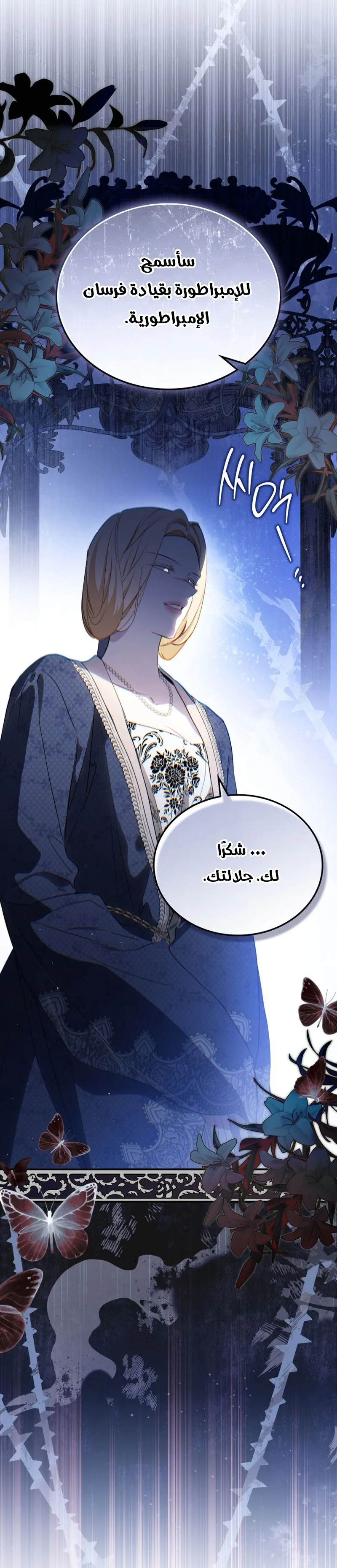 الصفحة 38
