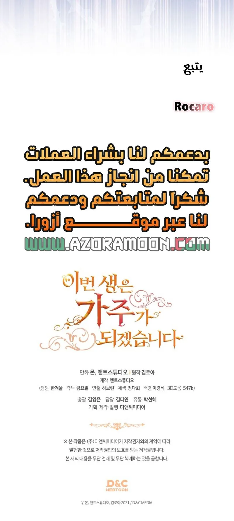 الصفحة 39