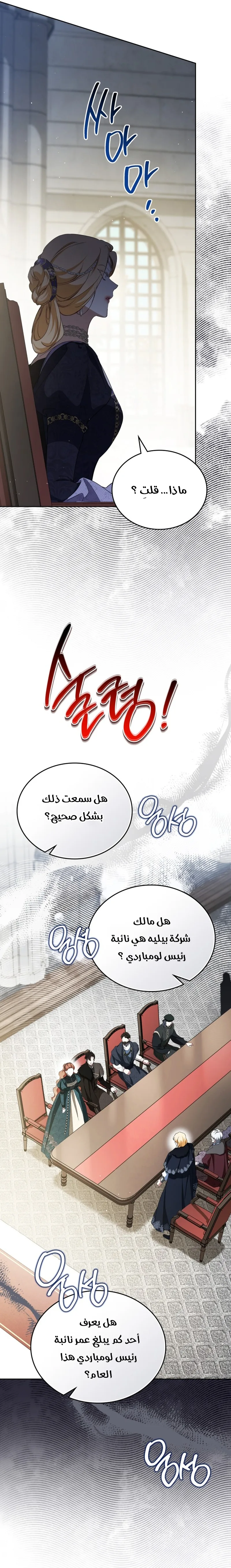 الصفحة 2
