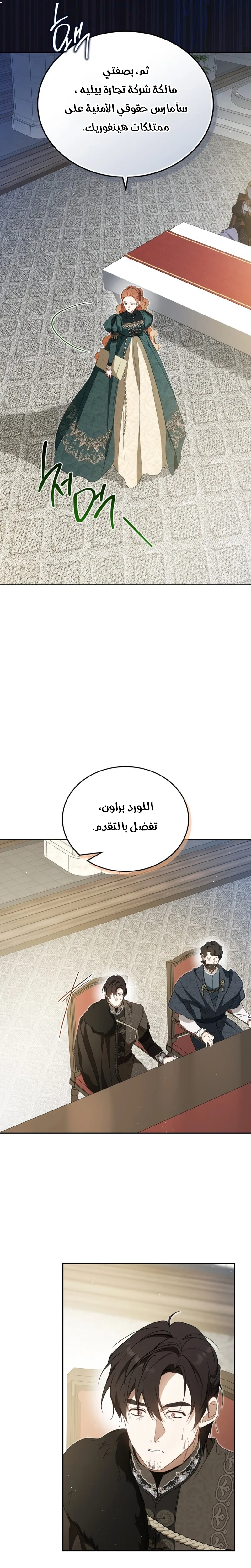 الصفحة 9