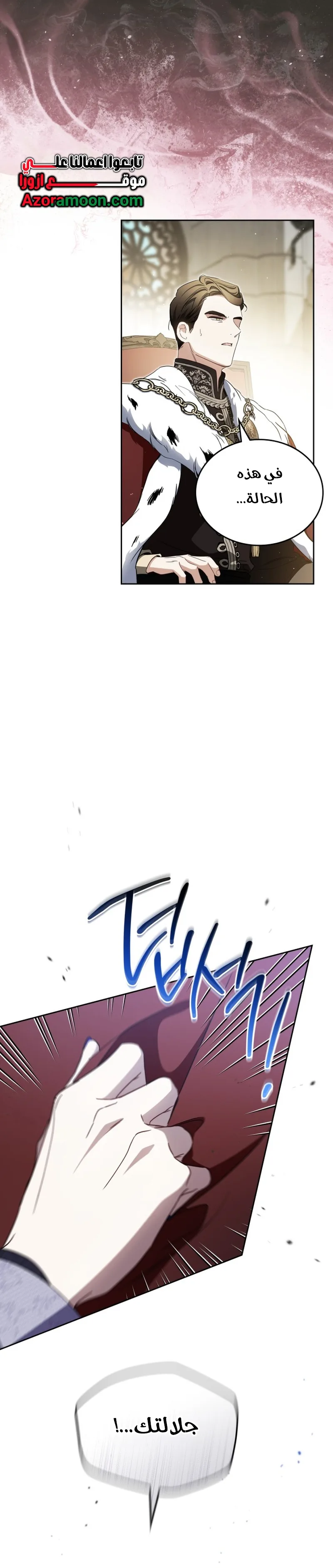 الصفحة 14