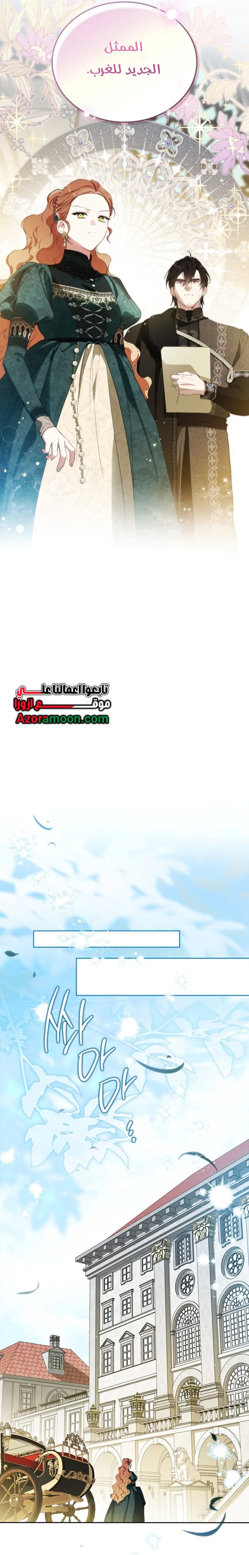 الصفحة 18