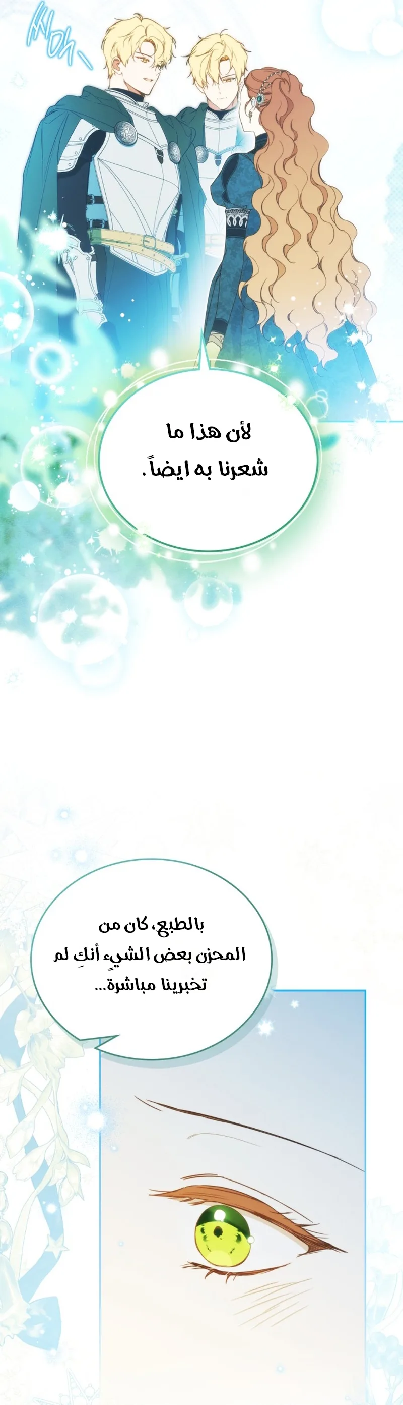 الصفحة 22