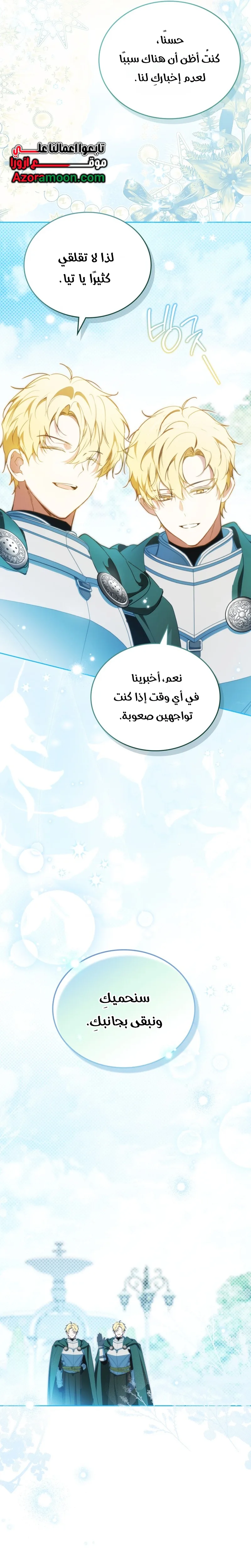 الصفحة 23
