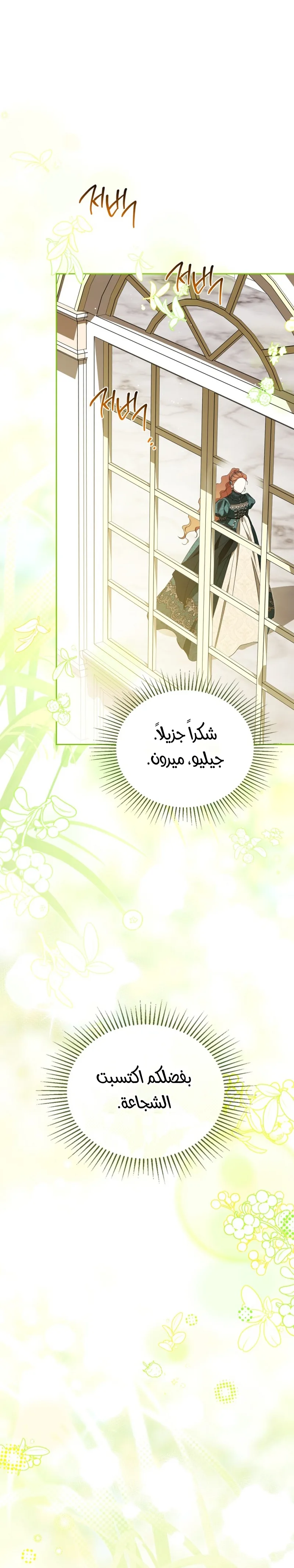 الصفحة 24