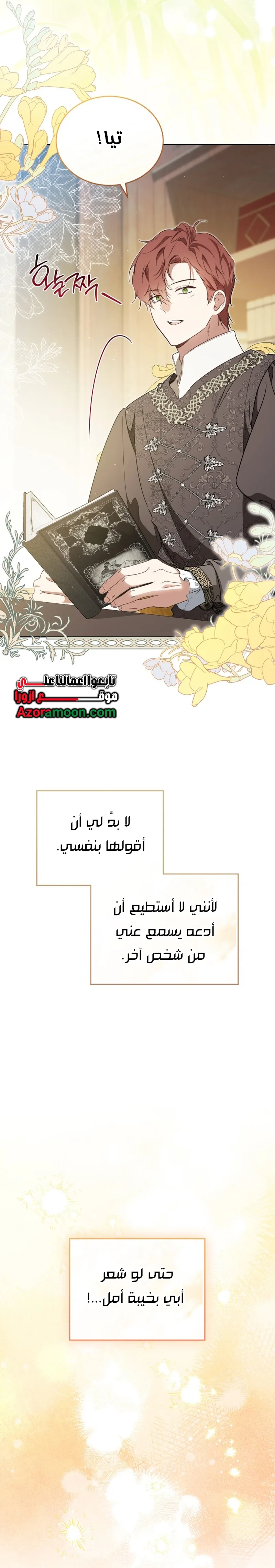 الصفحة 25