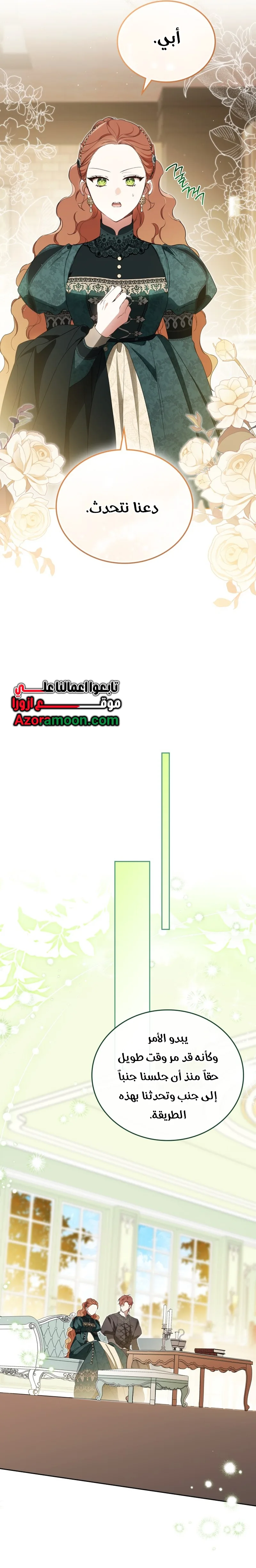 الصفحة 27