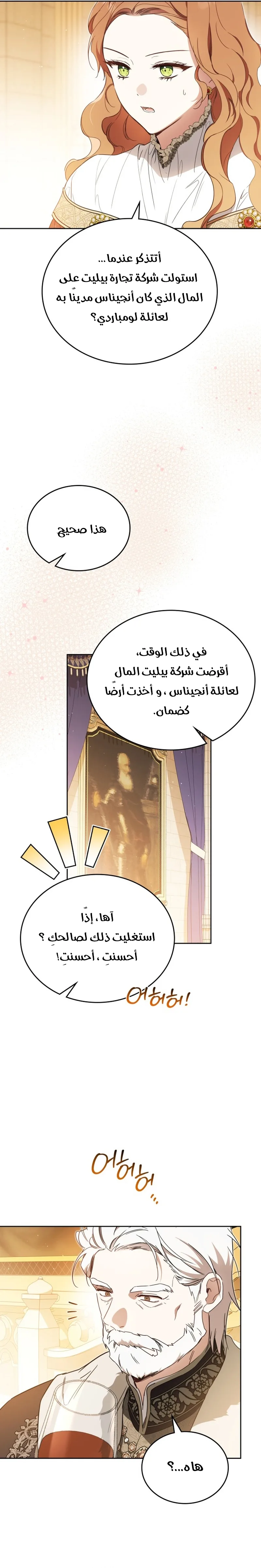 الصفحة 2