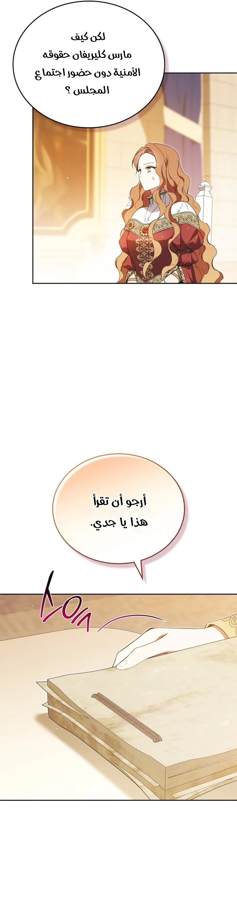 الصفحة 3