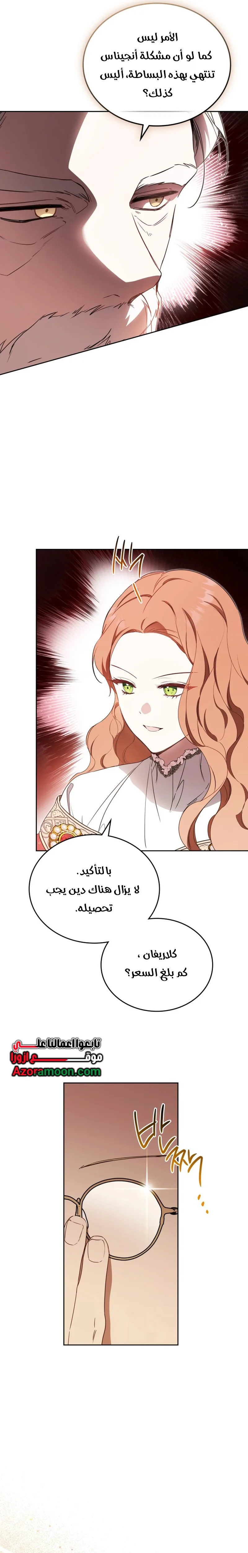 الصفحة 15