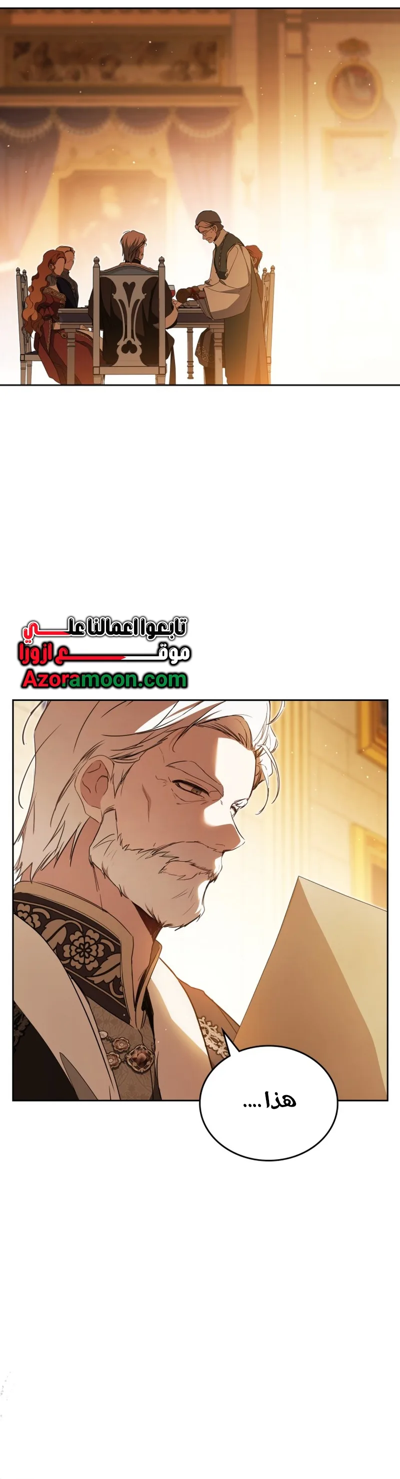 الصفحة 19