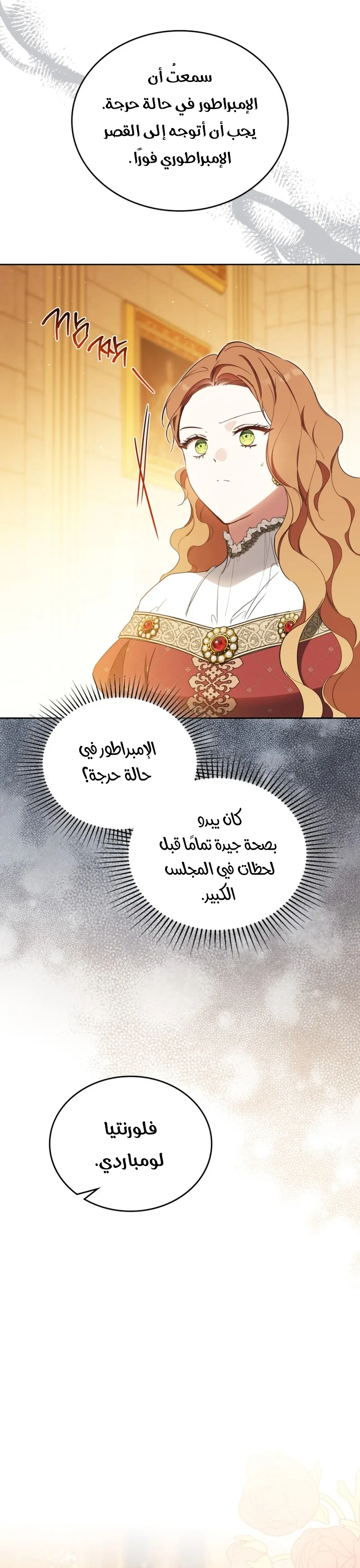 الصفحة 20