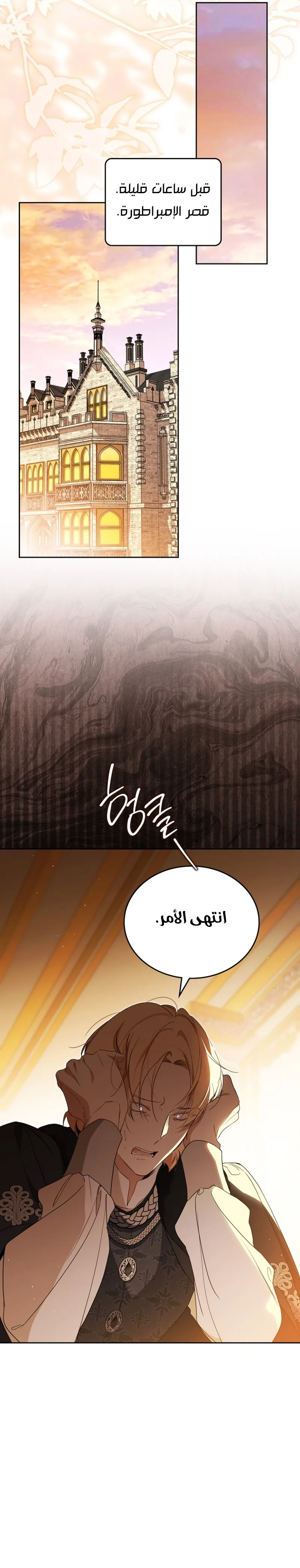 الصفحة 22