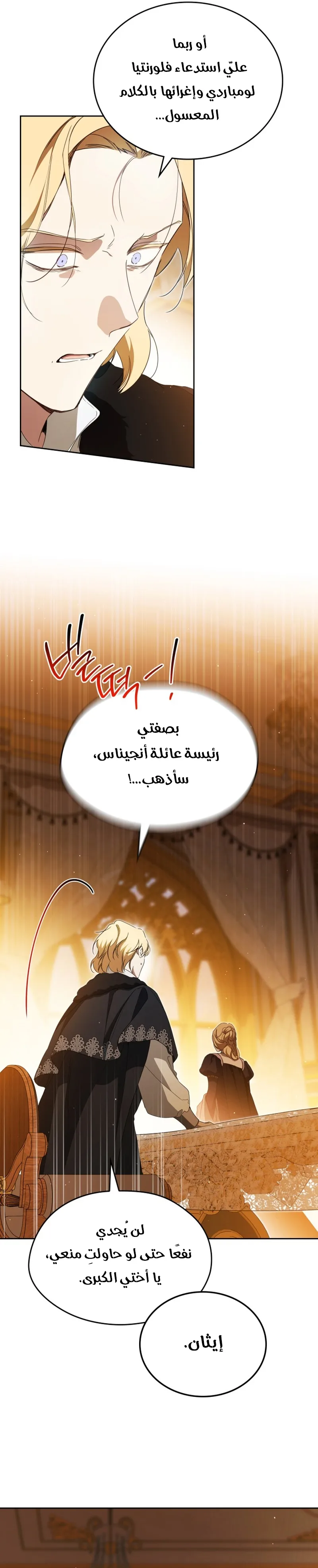 الصفحة 28