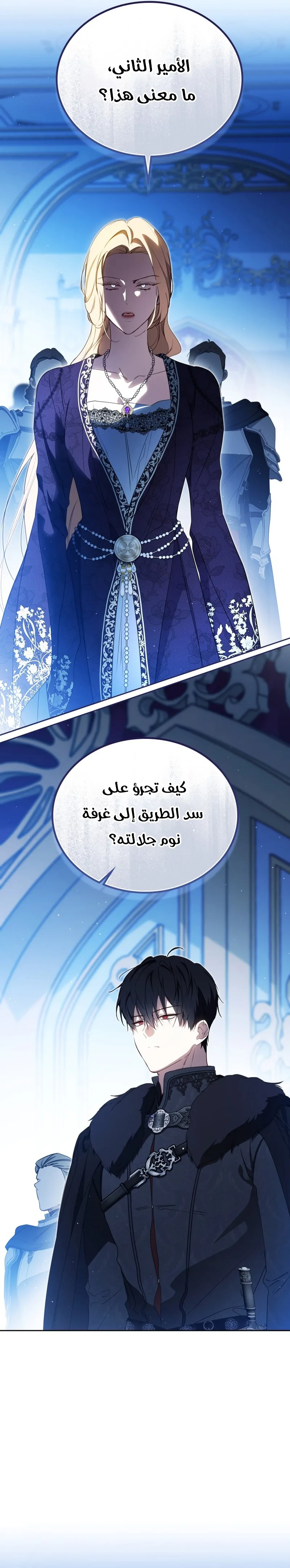 الصفحة 10