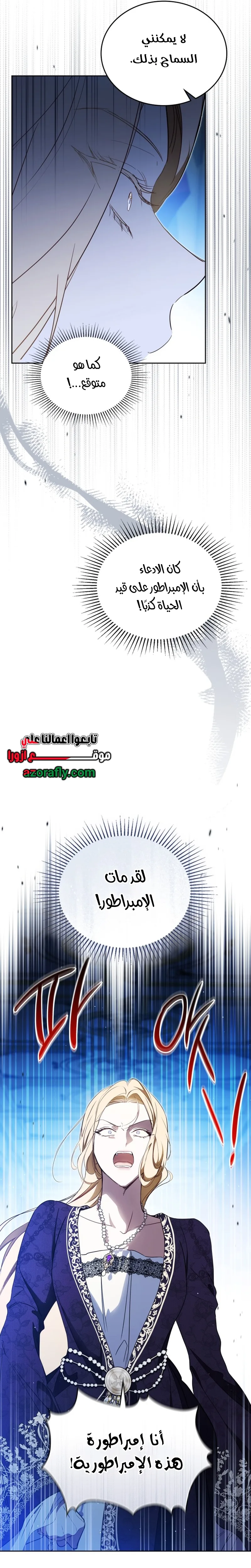 الصفحة 18
