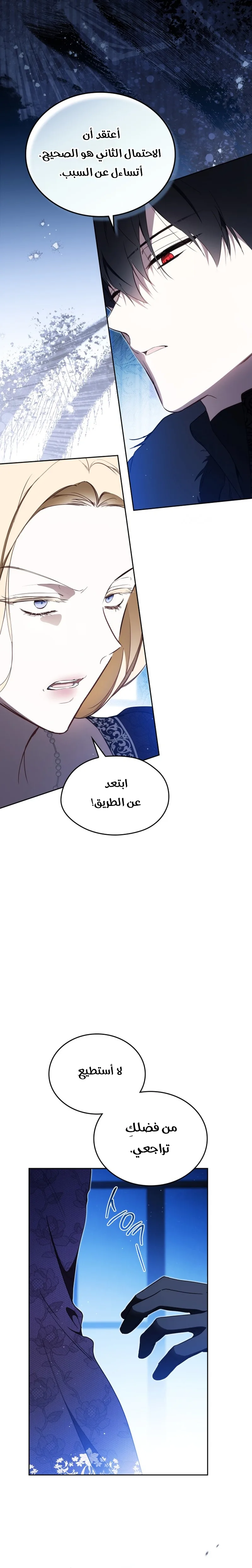 الصفحة 21