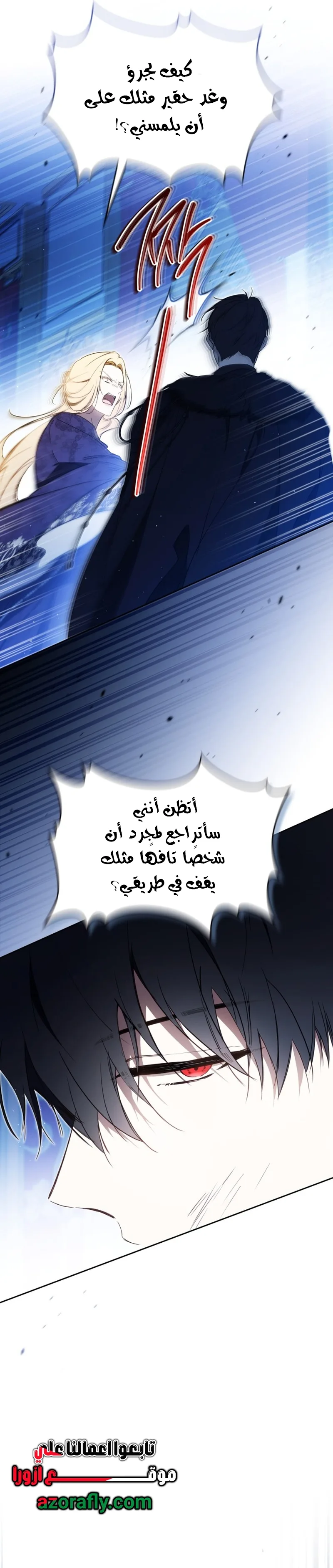الصفحة 22
