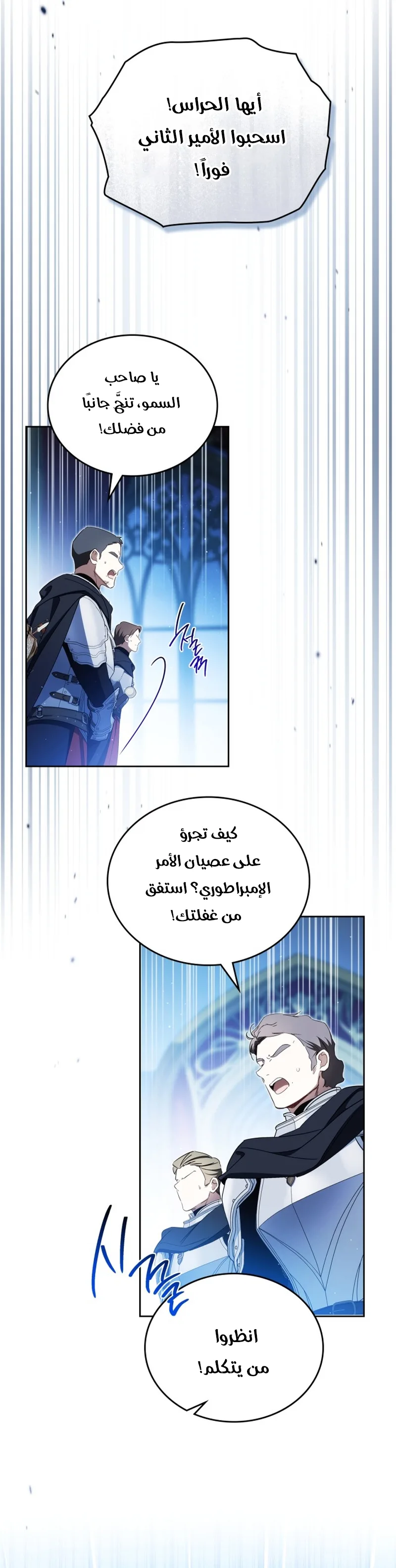 الصفحة 23