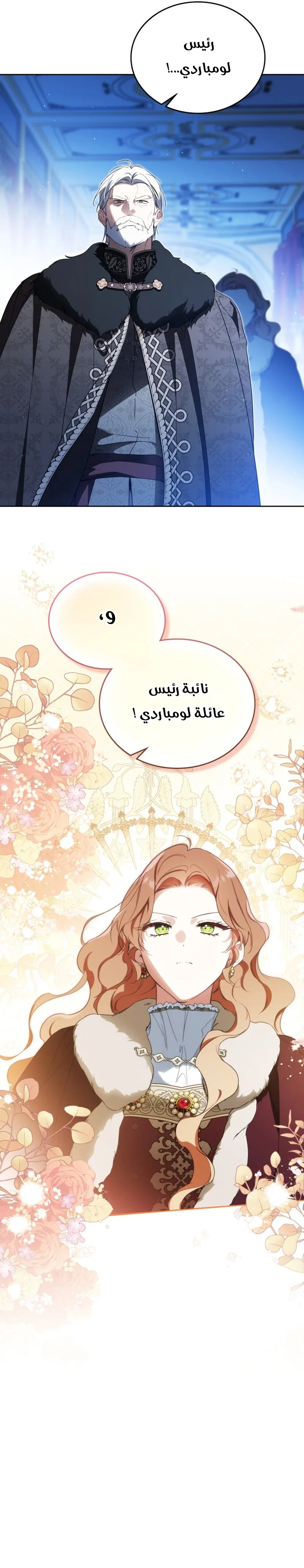 الصفحة 25