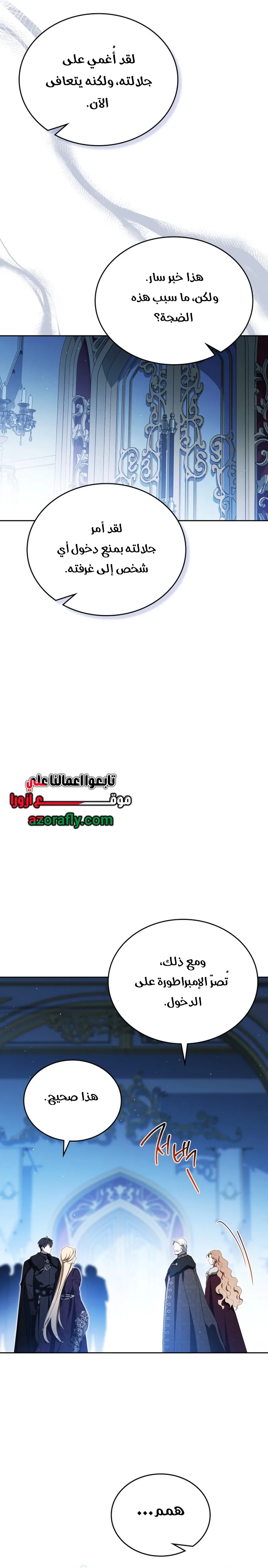 الصفحة 27