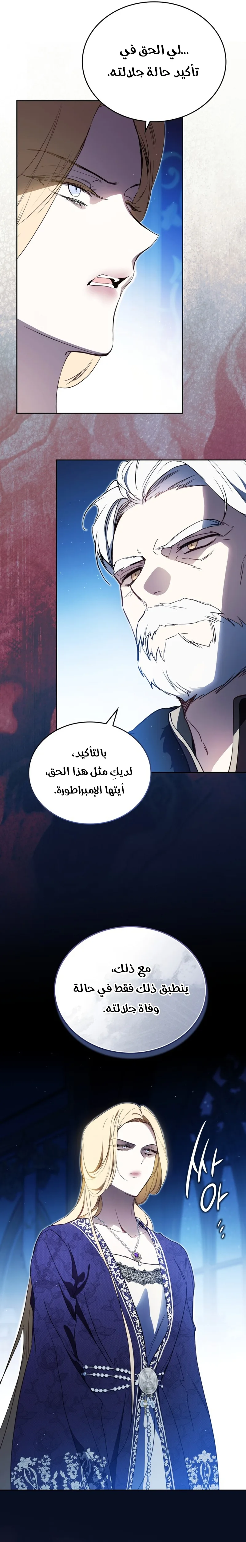الصفحة 30